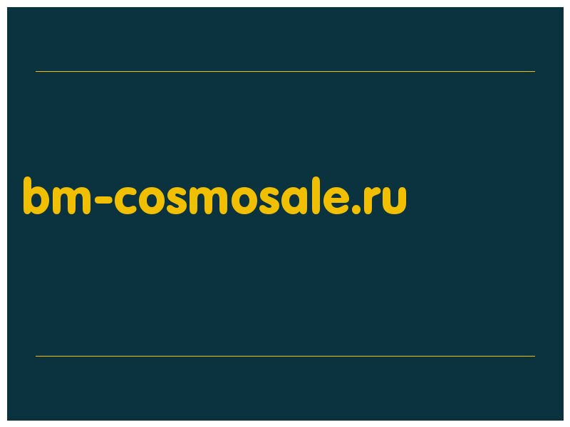 сделать скриншот bm-cosmosale.ru