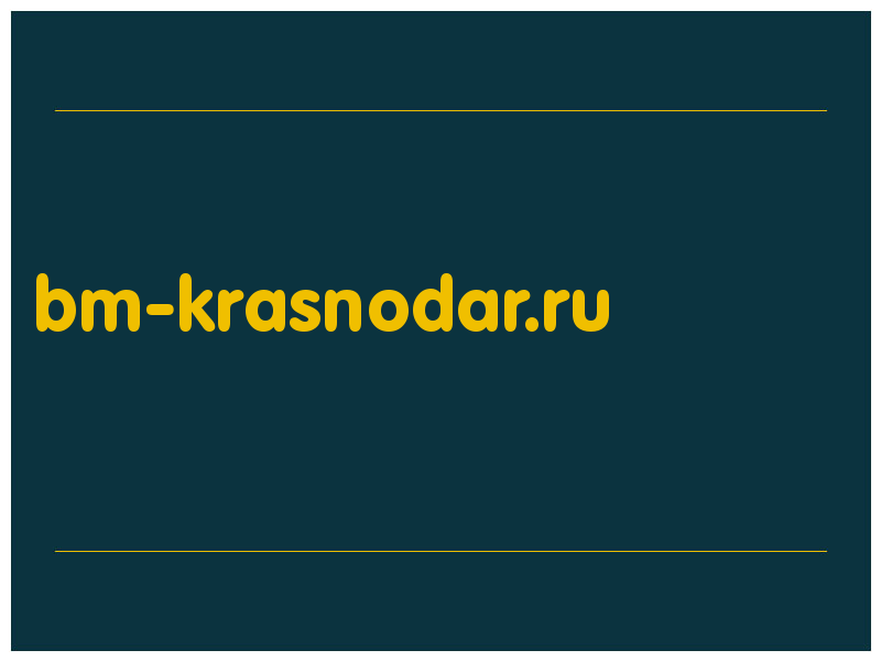 сделать скриншот bm-krasnodar.ru