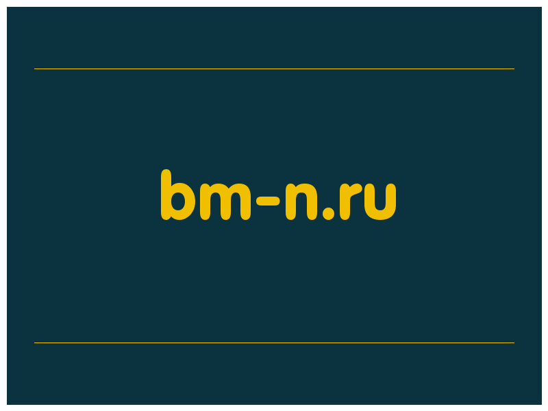 сделать скриншот bm-n.ru