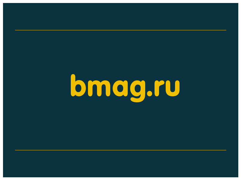 сделать скриншот bmag.ru