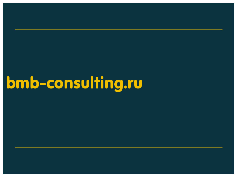 сделать скриншот bmb-consulting.ru