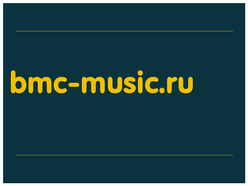 сделать скриншот bmc-music.ru