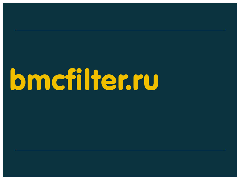 сделать скриншот bmcfilter.ru
