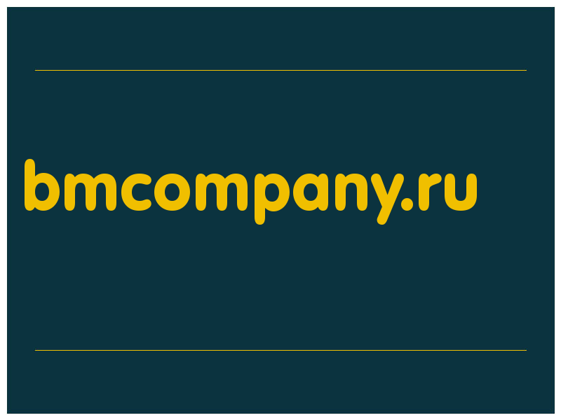 сделать скриншот bmcompany.ru