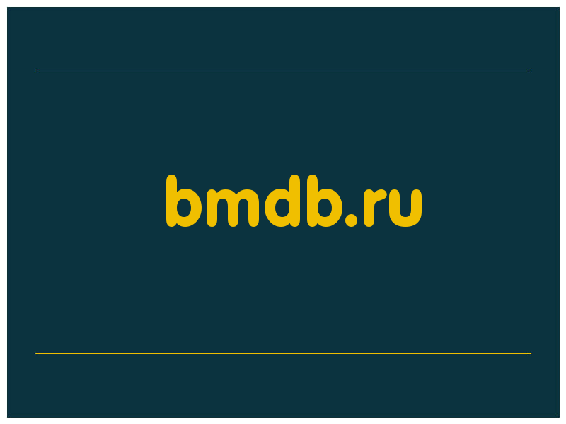 сделать скриншот bmdb.ru