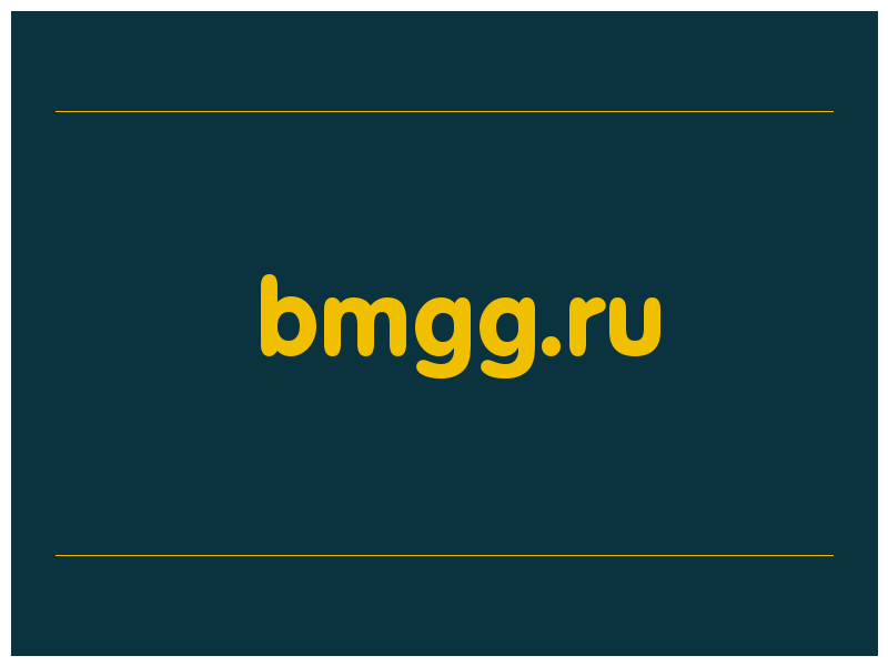 сделать скриншот bmgg.ru