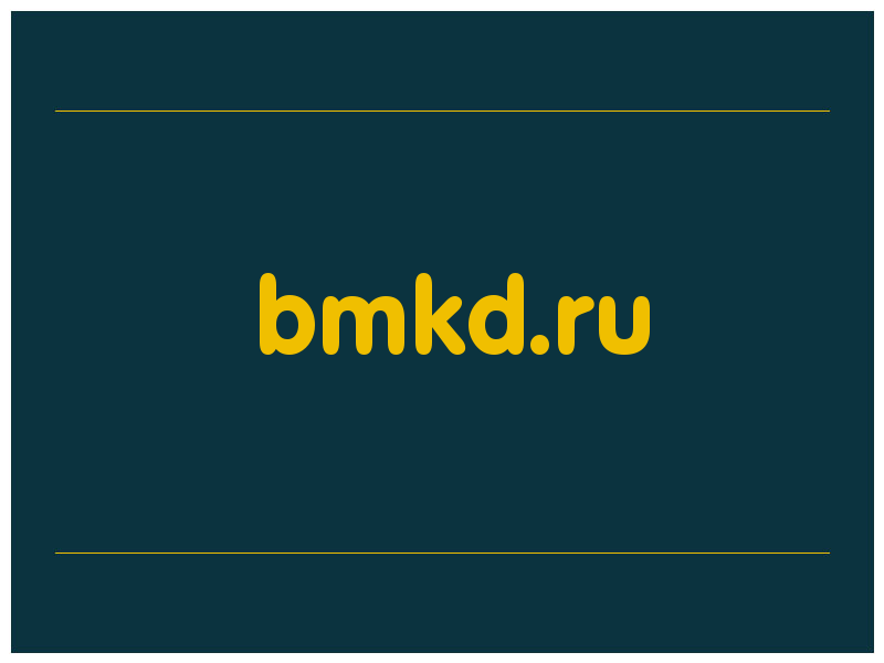 сделать скриншот bmkd.ru
