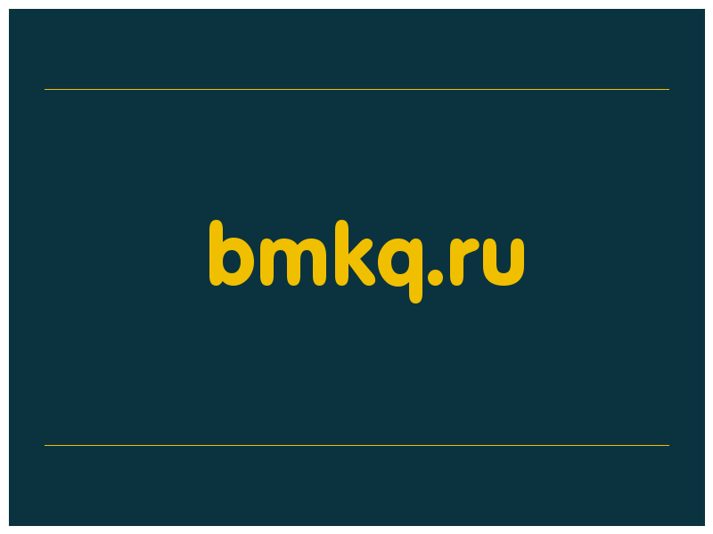 сделать скриншот bmkq.ru