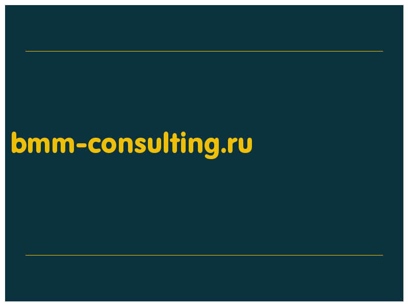 сделать скриншот bmm-consulting.ru