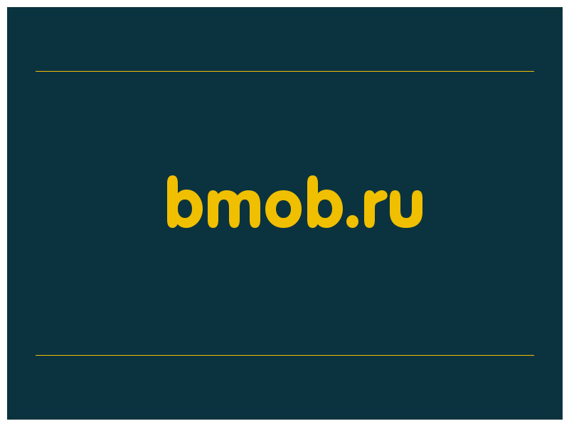 сделать скриншот bmob.ru
