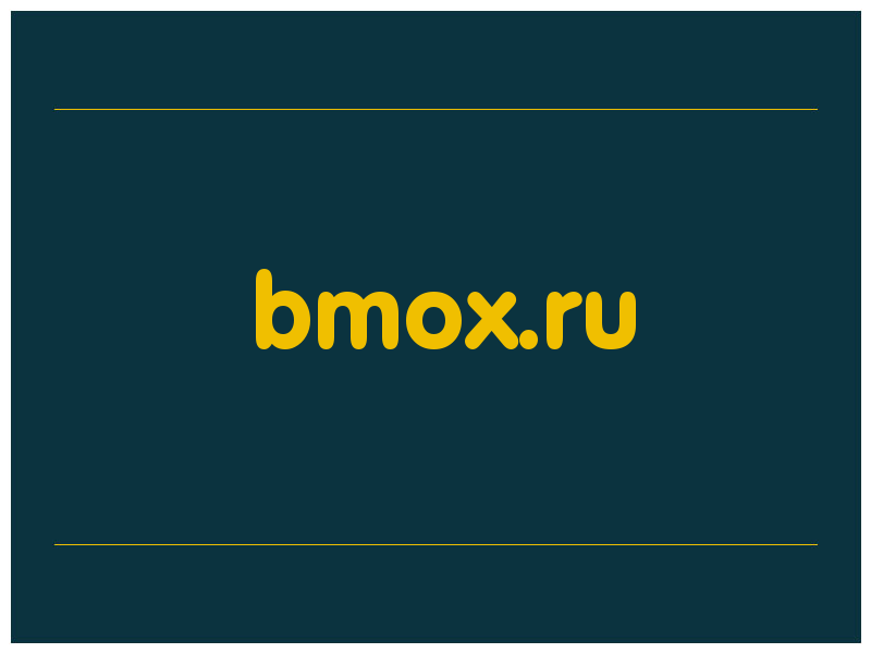 сделать скриншот bmox.ru