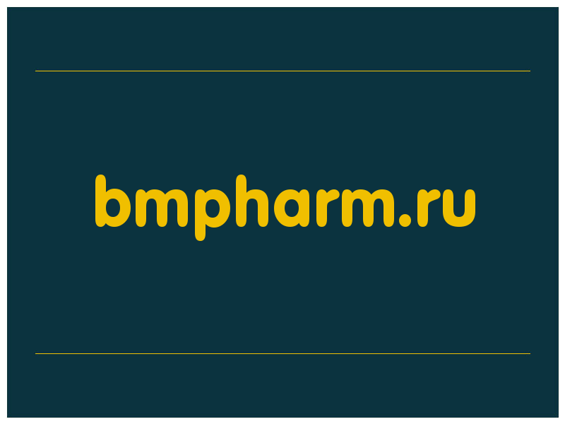 сделать скриншот bmpharm.ru