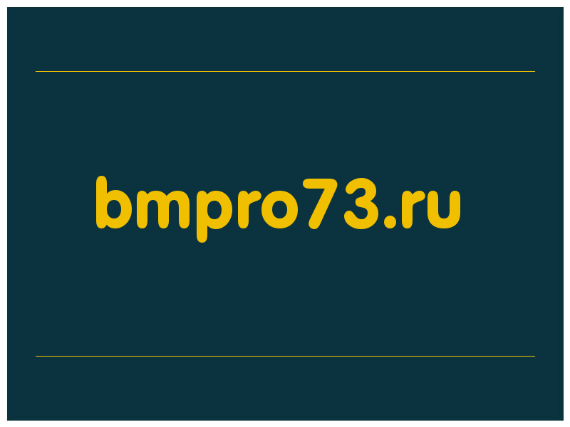 сделать скриншот bmpro73.ru