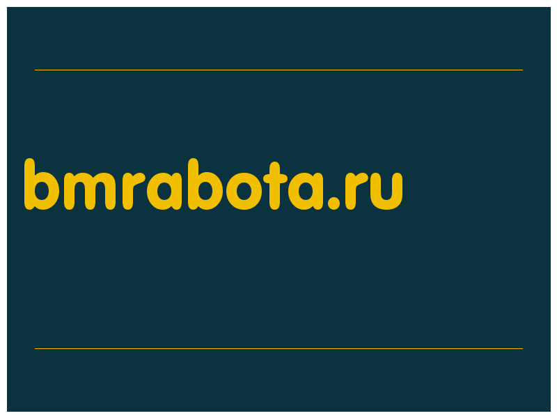 сделать скриншот bmrabota.ru