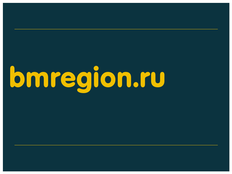 сделать скриншот bmregion.ru