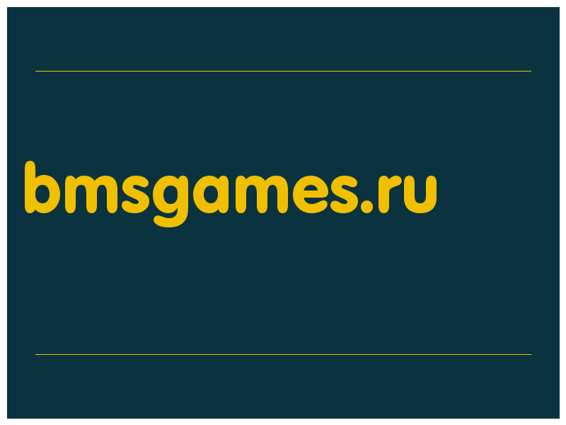сделать скриншот bmsgames.ru