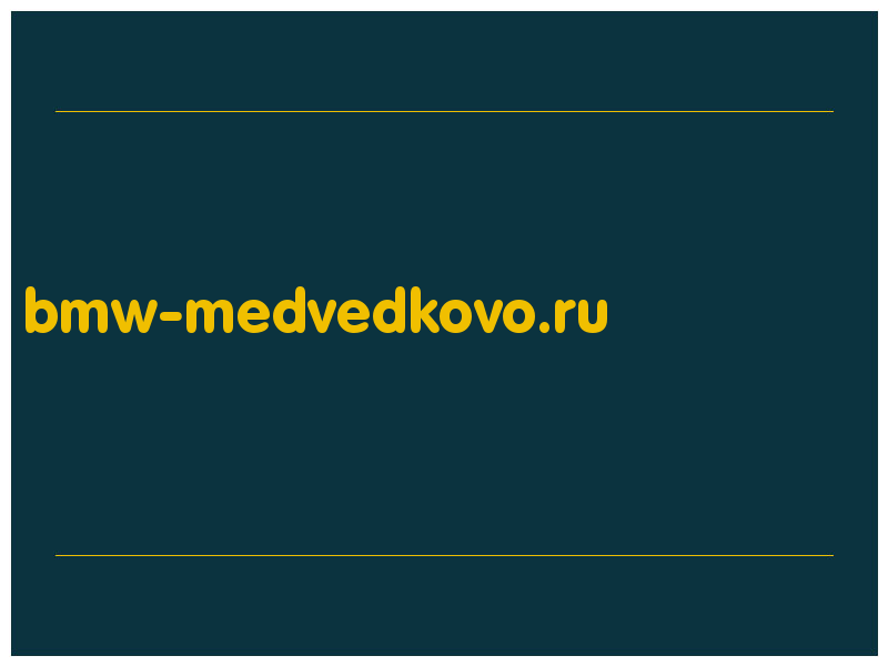 сделать скриншот bmw-medvedkovo.ru