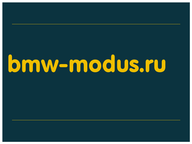 сделать скриншот bmw-modus.ru