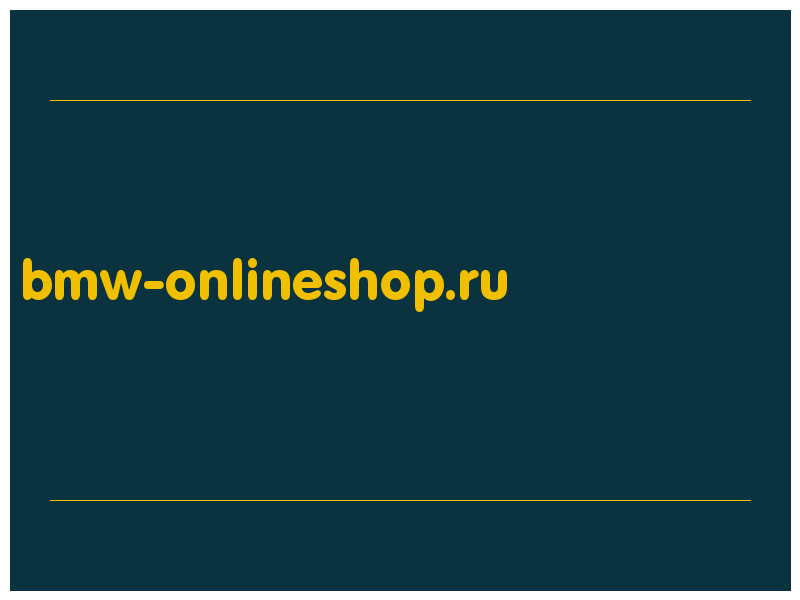 сделать скриншот bmw-onlineshop.ru