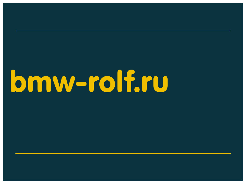сделать скриншот bmw-rolf.ru
