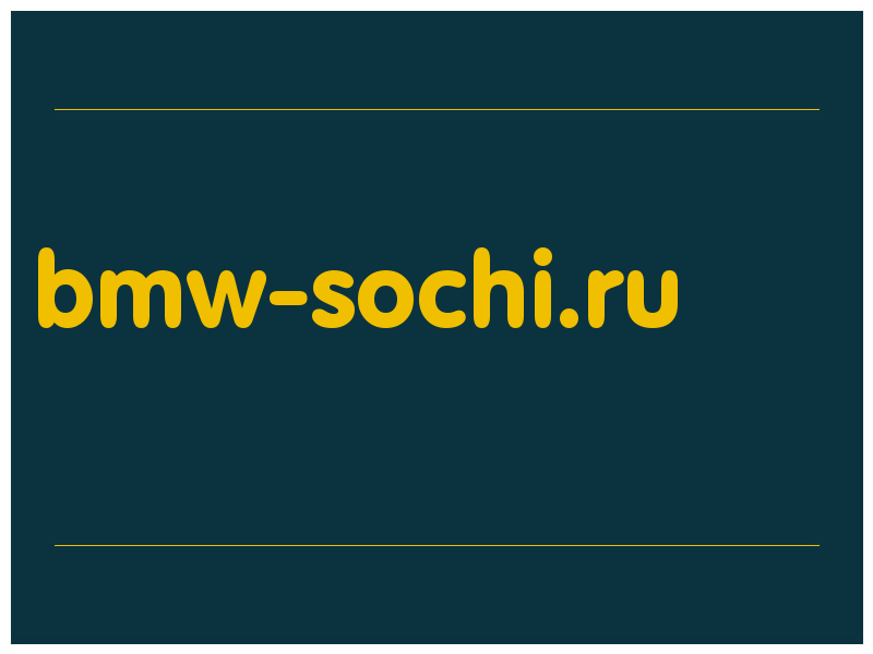 сделать скриншот bmw-sochi.ru