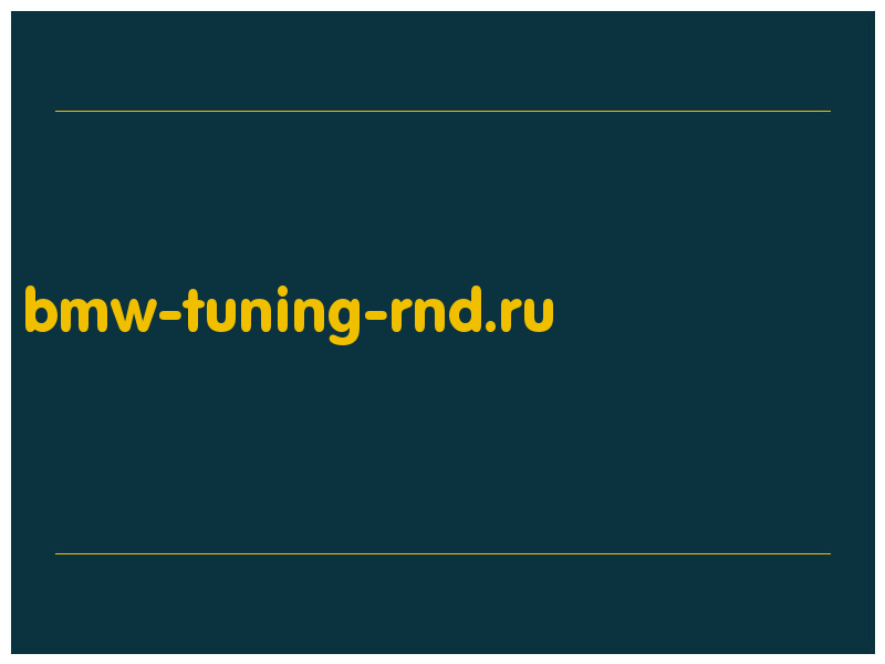 сделать скриншот bmw-tuning-rnd.ru