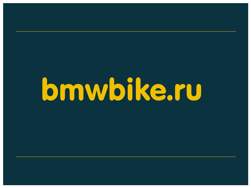 сделать скриншот bmwbike.ru