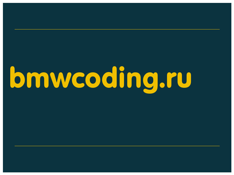 сделать скриншот bmwcoding.ru
