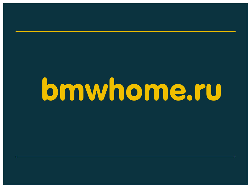 сделать скриншот bmwhome.ru