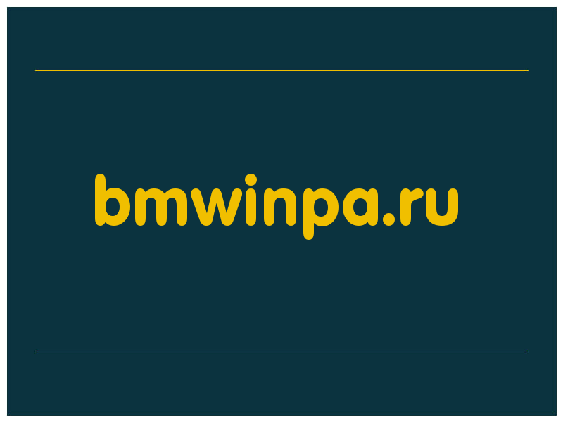 сделать скриншот bmwinpa.ru