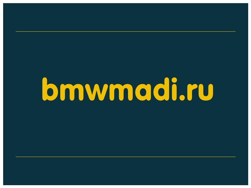 сделать скриншот bmwmadi.ru
