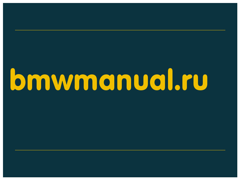 сделать скриншот bmwmanual.ru