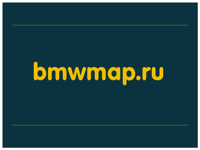 сделать скриншот bmwmap.ru