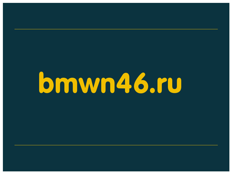 сделать скриншот bmwn46.ru