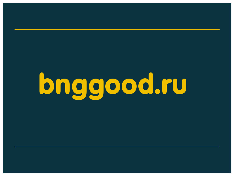 сделать скриншот bnggood.ru