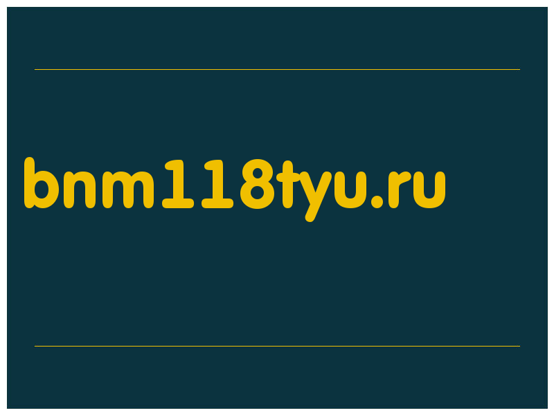 сделать скриншот bnm118tyu.ru