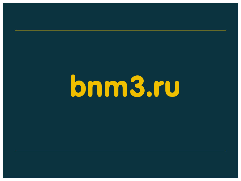 сделать скриншот bnm3.ru