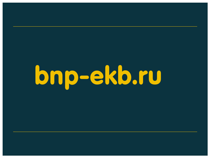 сделать скриншот bnp-ekb.ru