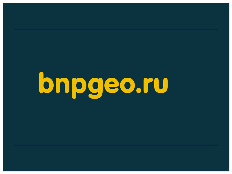 сделать скриншот bnpgeo.ru