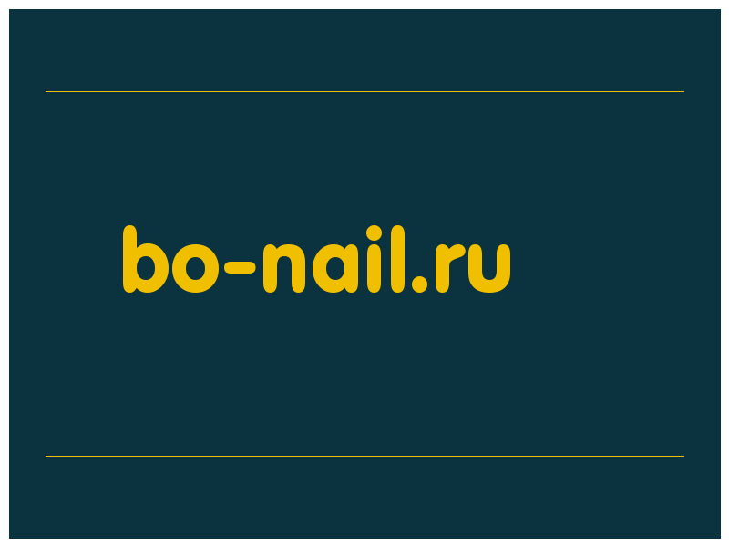 сделать скриншот bo-nail.ru