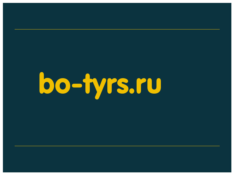 сделать скриншот bo-tyrs.ru