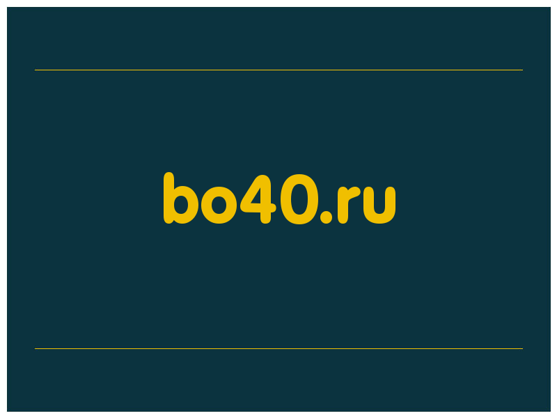 сделать скриншот bo40.ru