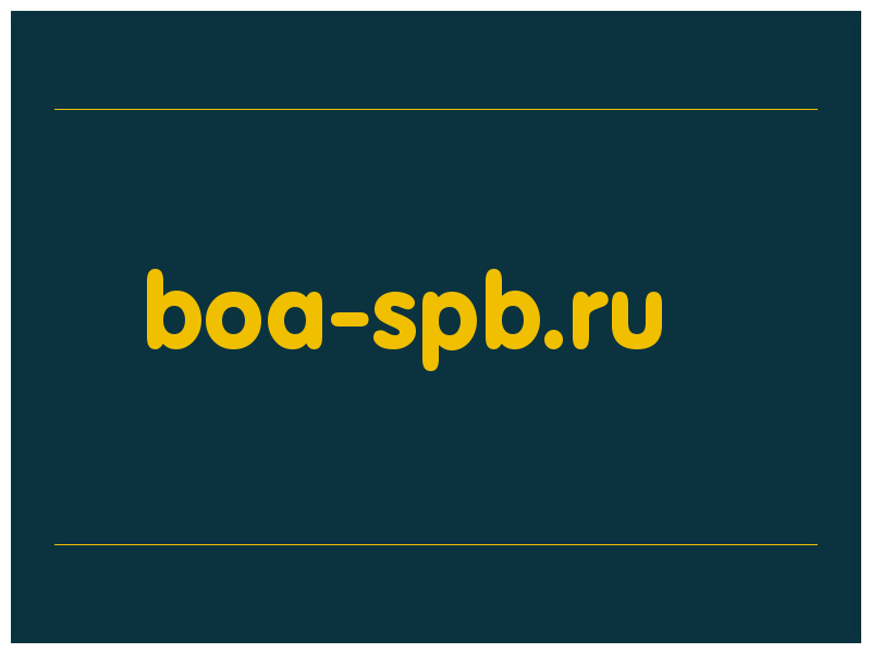 сделать скриншот boa-spb.ru