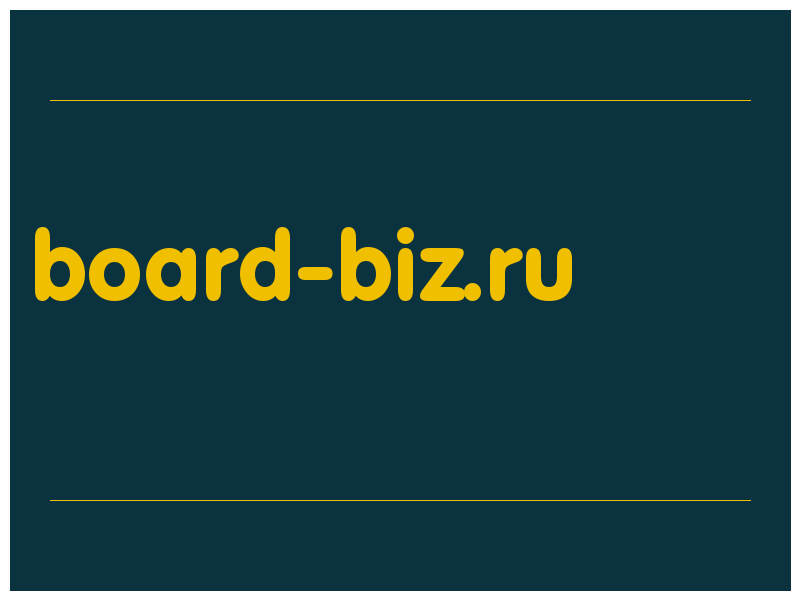 сделать скриншот board-biz.ru
