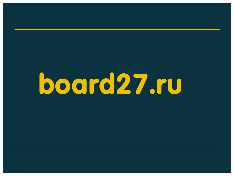сделать скриншот board27.ru