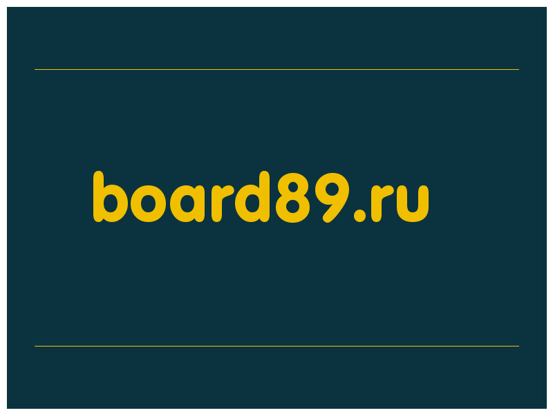 сделать скриншот board89.ru