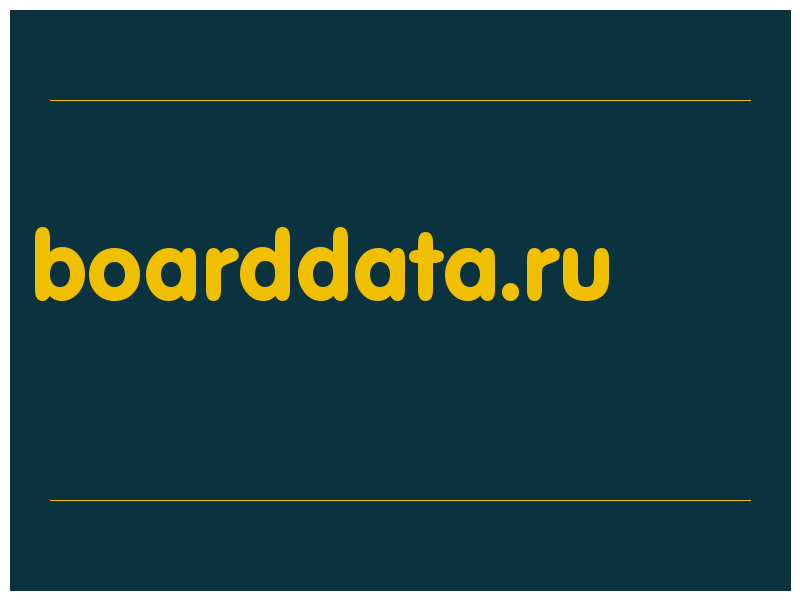 сделать скриншот boarddata.ru
