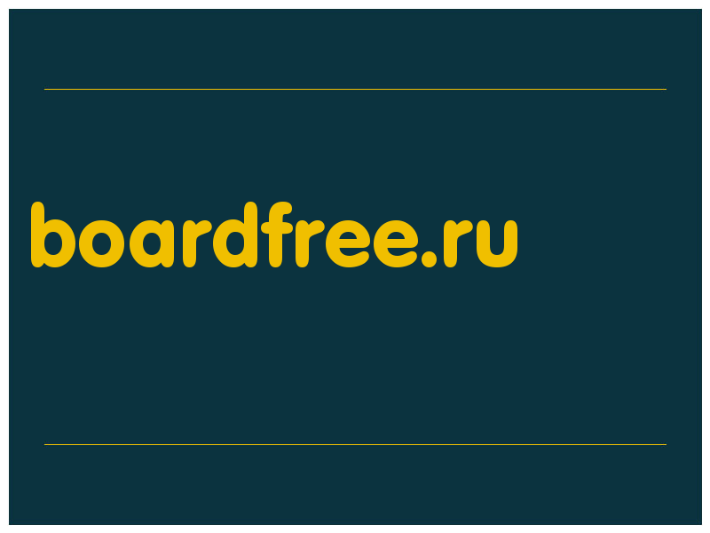 сделать скриншот boardfree.ru
