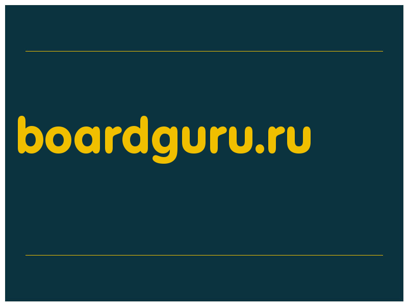 сделать скриншот boardguru.ru