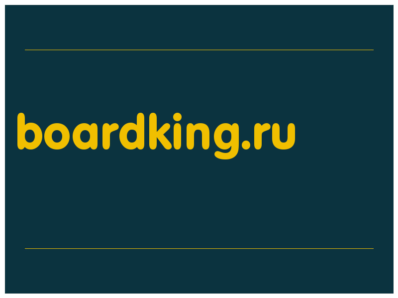 сделать скриншот boardking.ru